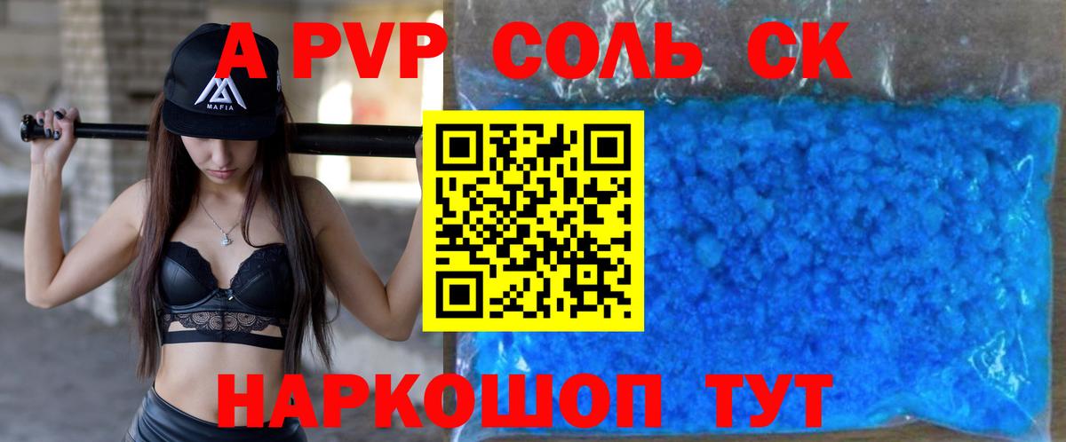 А ПВП VHQ  Вход с VPN  Хабаровск 