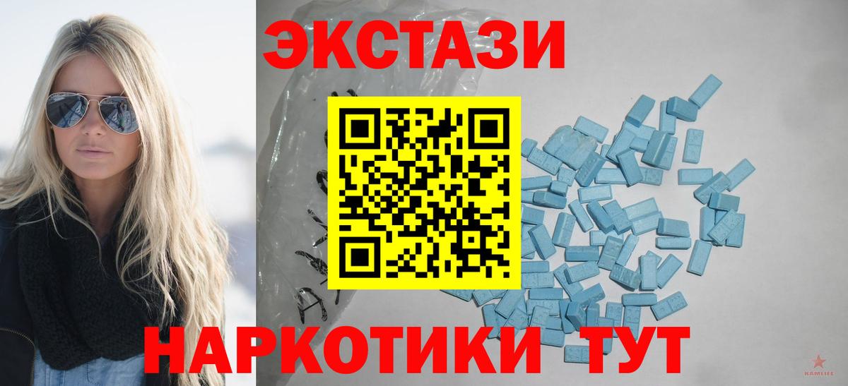 мега как зайти  Экстази  Хабаровск  Вход с VPN  ЭКСТАЗИ mix 