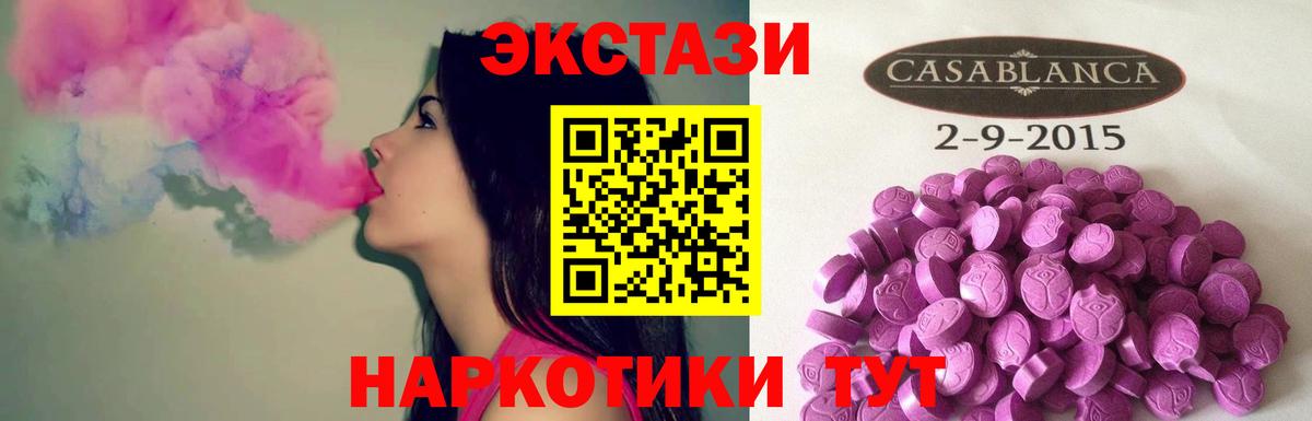 ТГК  Гашиш  Гашиш  Cocaine  Хабаровск  Меф МЯУ МЯУ   Вход с VPN 