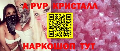 круглые Ачхой-Мартан