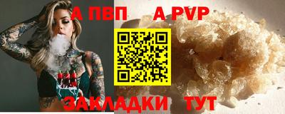первитин Аша