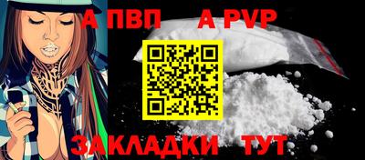 круглые Ачхой-Мартан