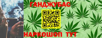 гашиш Баксан