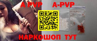 первитин Аша