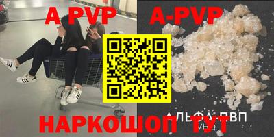 первитин Аша