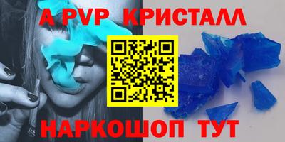 круглые Ачхой-Мартан