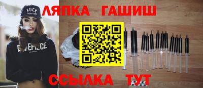 гашиш Баксан