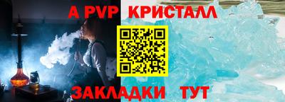 круглые Ачхой-Мартан