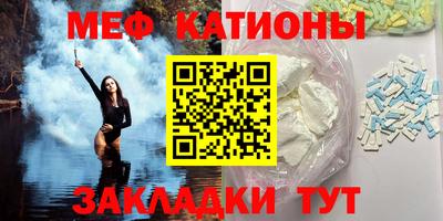 круглые Ачхой-Мартан