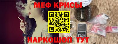 круглые Ачхой-Мартан