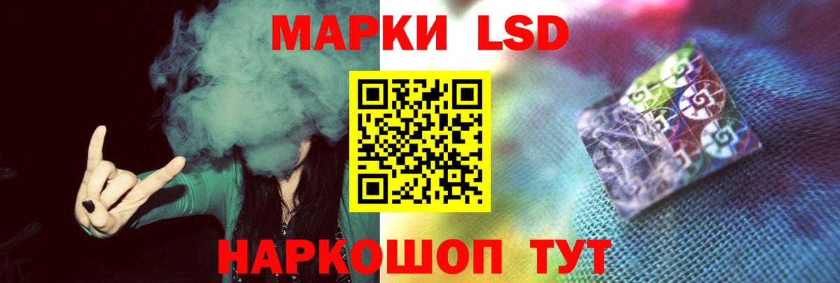 Лсд 25 экстази  ЛСД экстази кислота  Вход с VPN  ОМГ ОМГ как войти  ЛСД экстази ecstasy  Хабаровск 