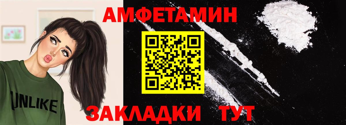 МЕТАМФЕТАМИН винт Хабаровск