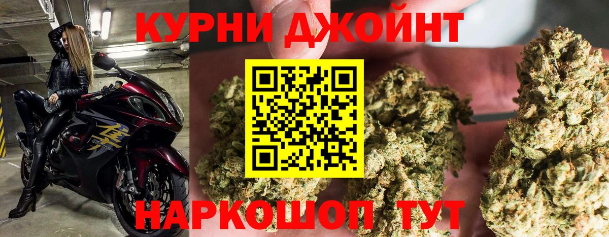 МАРИХУАНА гибрид  Вход с VPN  Хабаровск  Конопля AK-47 